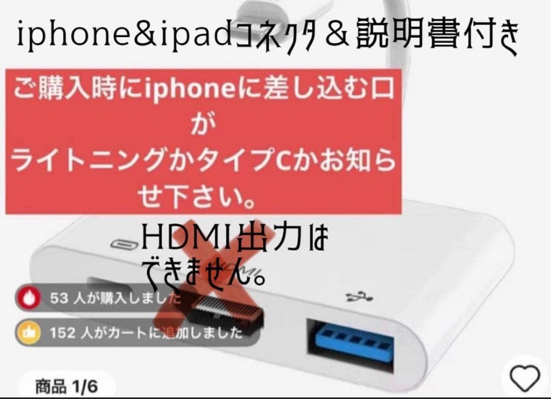 サミタ& iphoneアダプター付 専用レバーLEDスピーカー 目押し練習アプリ