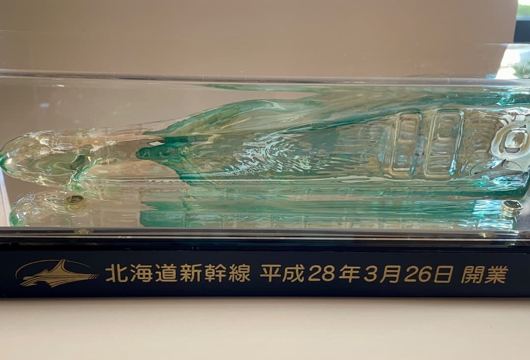 北海道新幹線 開業記念品 ガラス製 オブジェ 模型