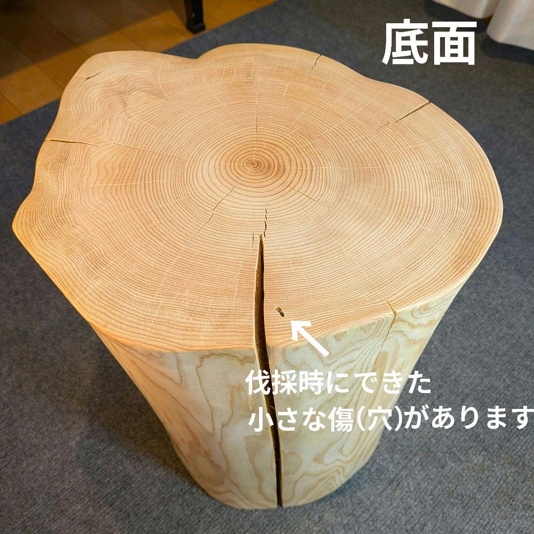 檜　切り株　丸太　椅子　スツール　 高さ約42.5cm