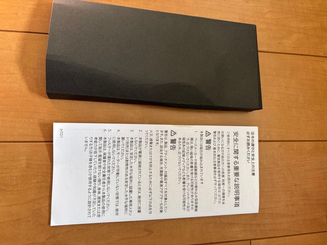 Dyson ストレイトナー ジャスパープラム