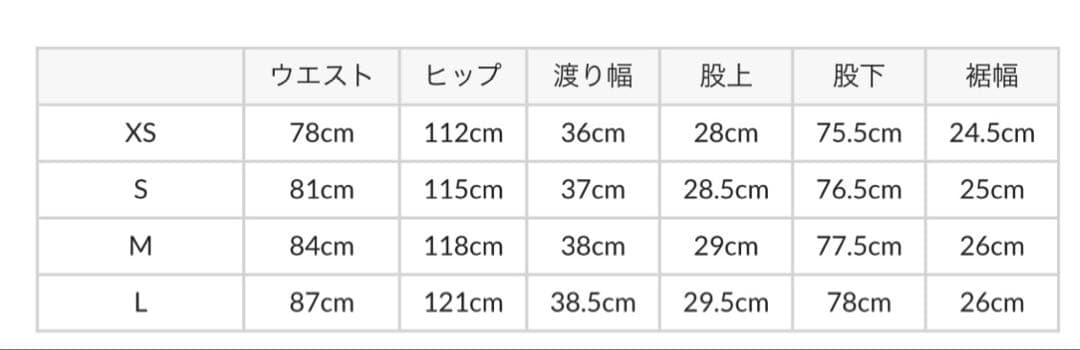 【美品】 Traditional Weatherwear 102L Sサイズ