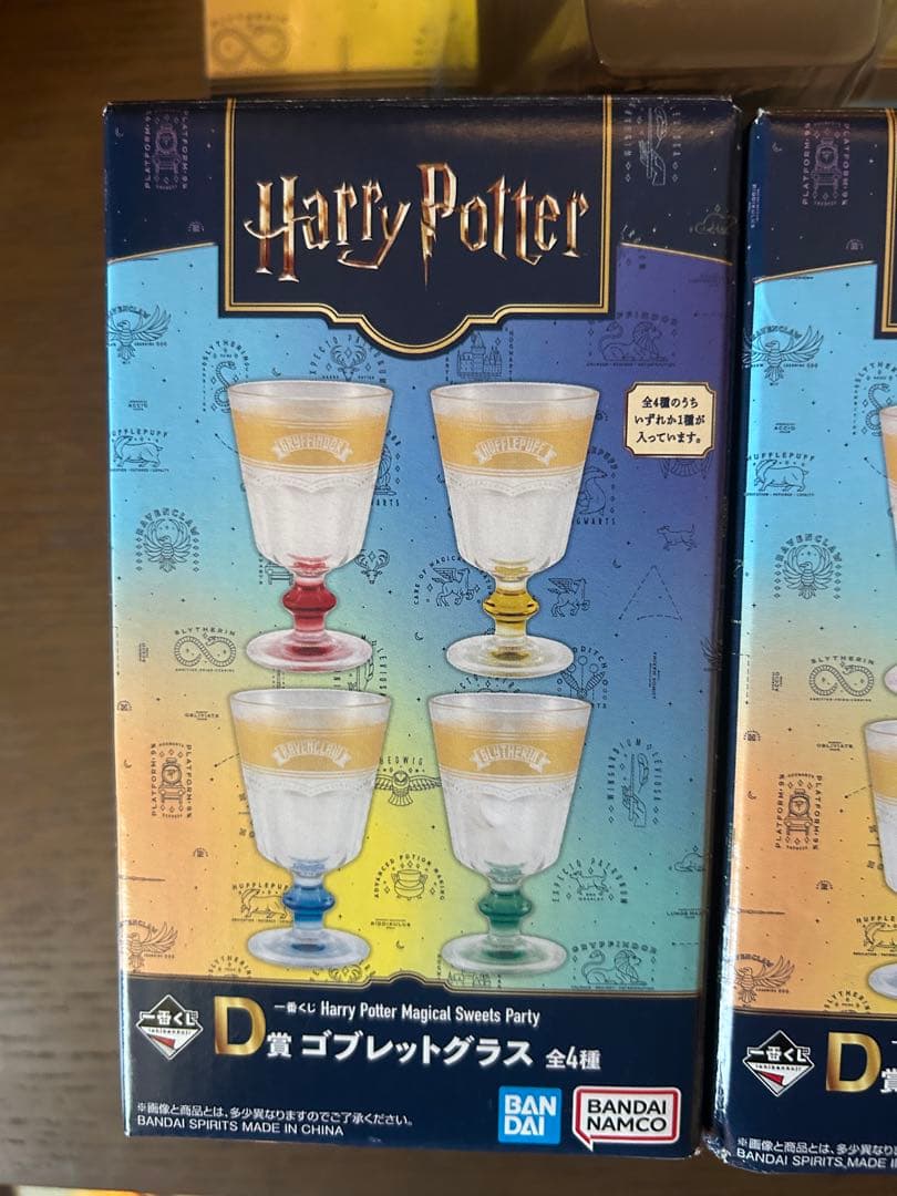ハリー・ポッター 一番くじ　セット