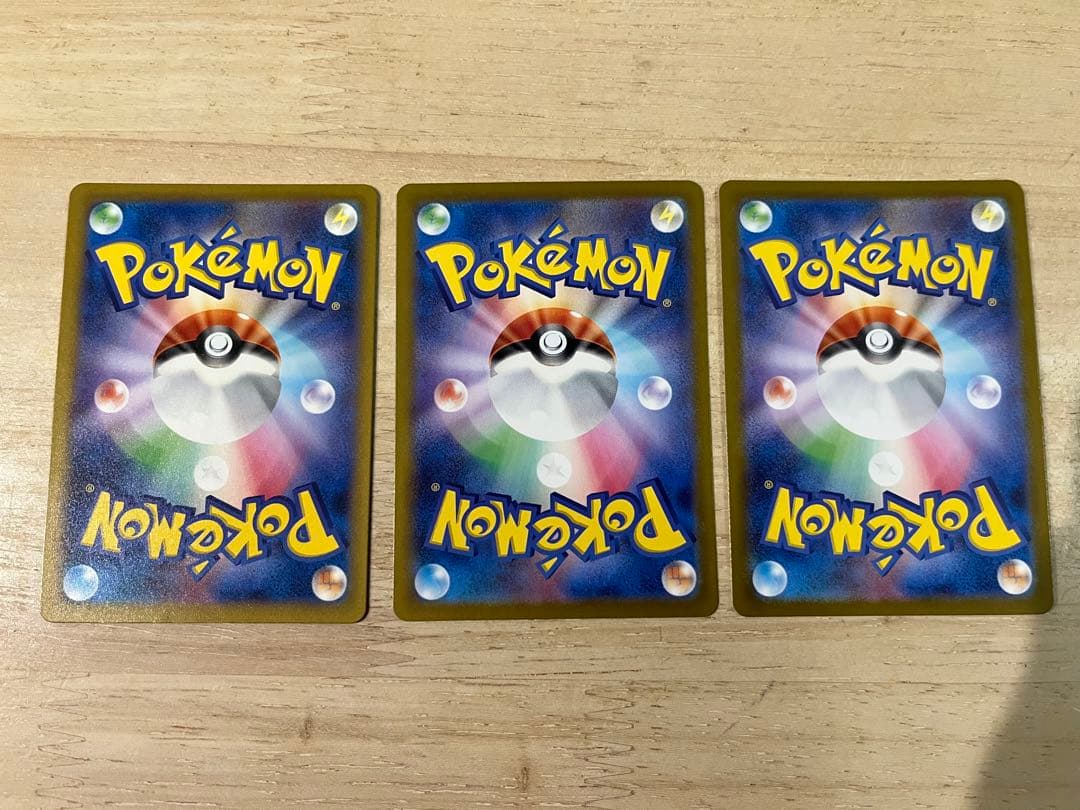 ピカチュウex sar ポケモンカードまとめ売り