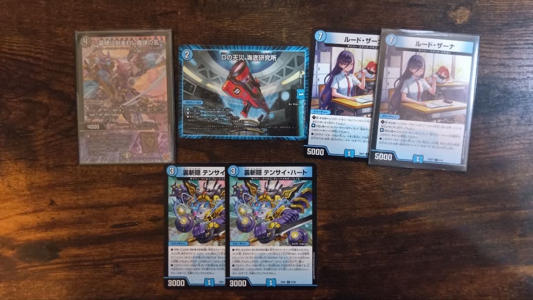 (大特価)CS入賞　 青単サイバー　デッキ 調整パーツ付き　微高レート　実物写真