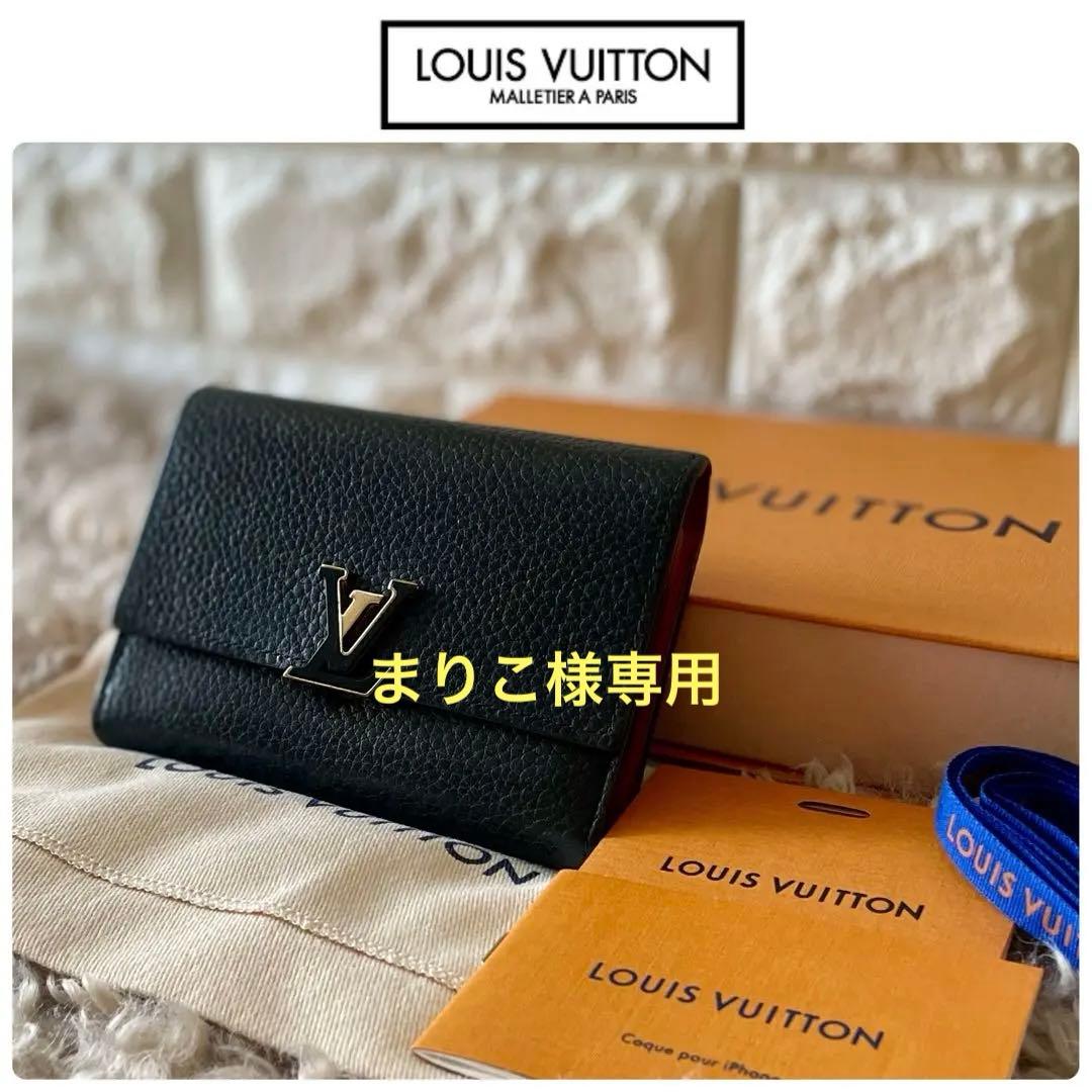 専用【美品】ルイヴィトン ポルトフォイユ カプシーヌ コンパクト (RFID)
