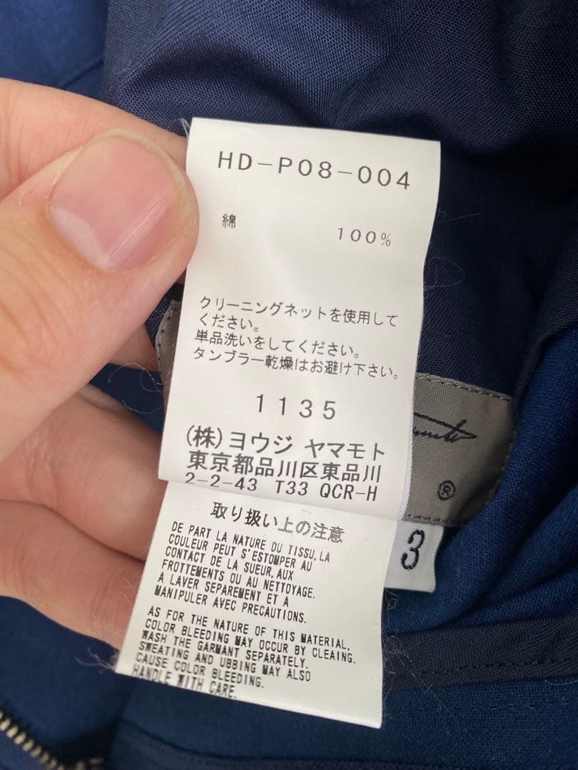 Yohji Yamamoto POUR HOMME ヨウジヤマモト パンツ