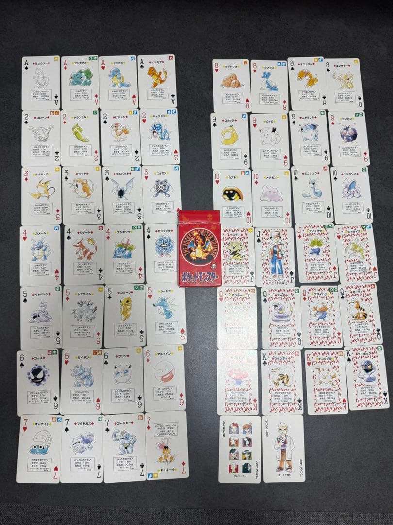 ⭐︎超希少⭐︎ポケモン　トランプ　赤　初代　ポケットモンスター　リザードン