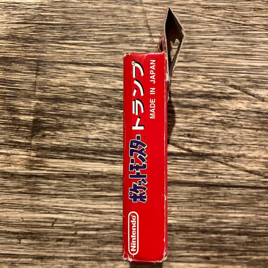 ポケットモンスタートランプ　リザードン赤