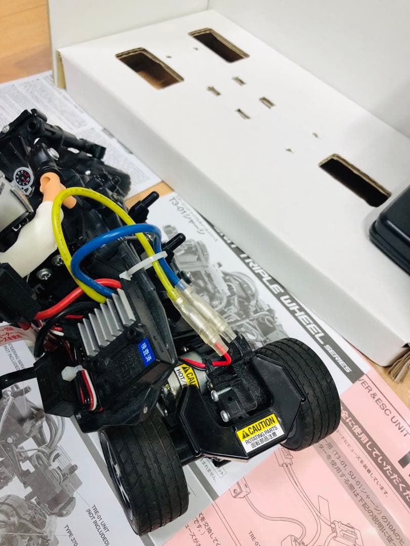 ホビーラジコン　タミヤ　ダンシングライダー