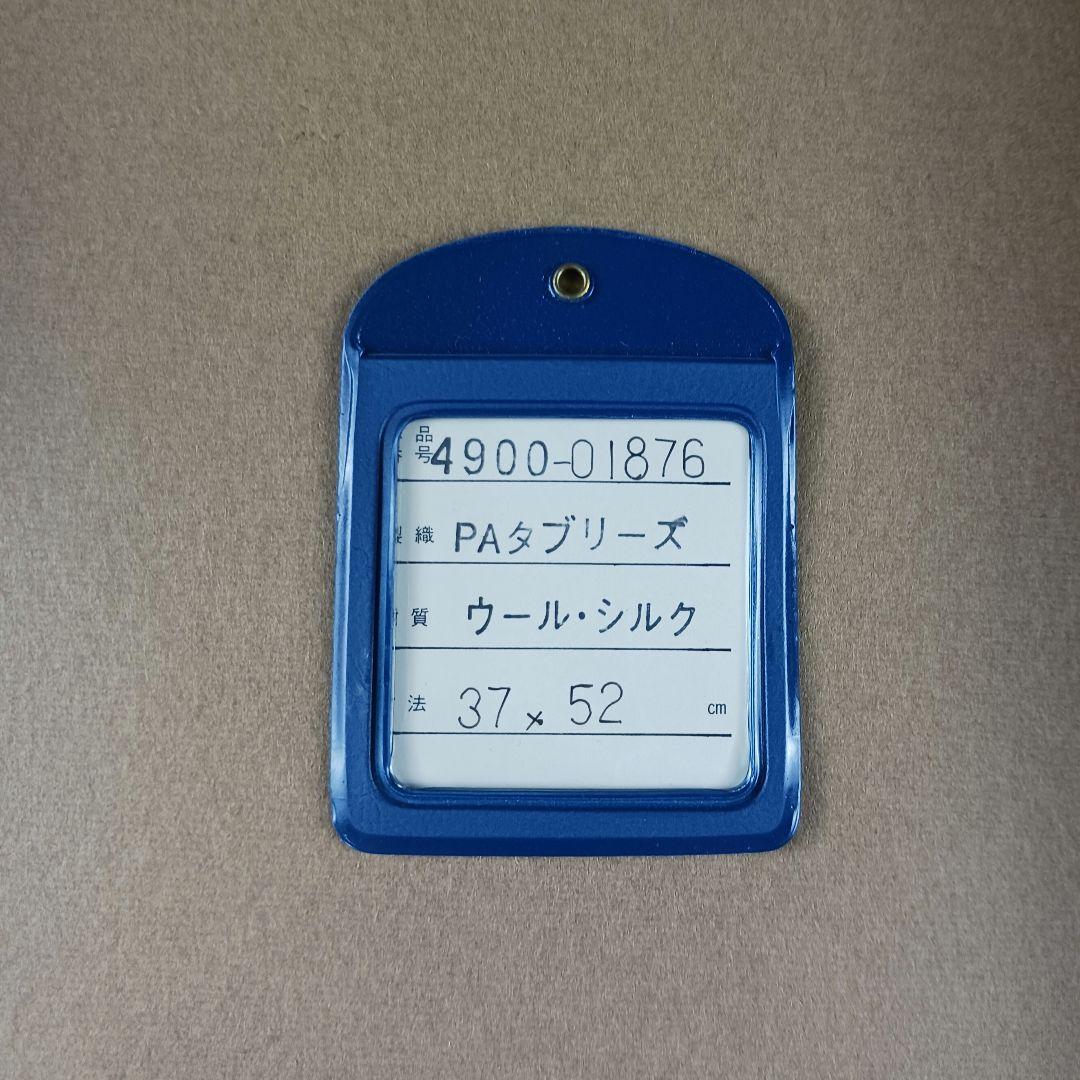 専用Y2315 ペルシャ絨毯 タブリーズ産 ウール×シルク 絵画絨毯 額装