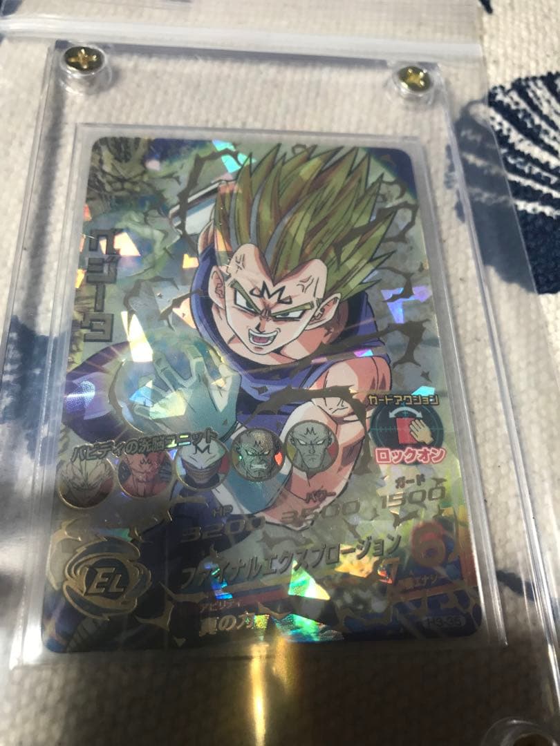 ドラゴンボールヒーローズ　旧弾　H3-35 ベジータ　完全美品