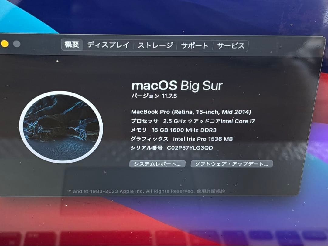 MacBook Pro 15インチ A1398 NVIDIA GT Iris