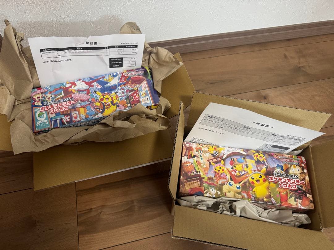 【新品未開封】ポケモンセンター トウホク/フクオカ スペシャルBOX 2個セット