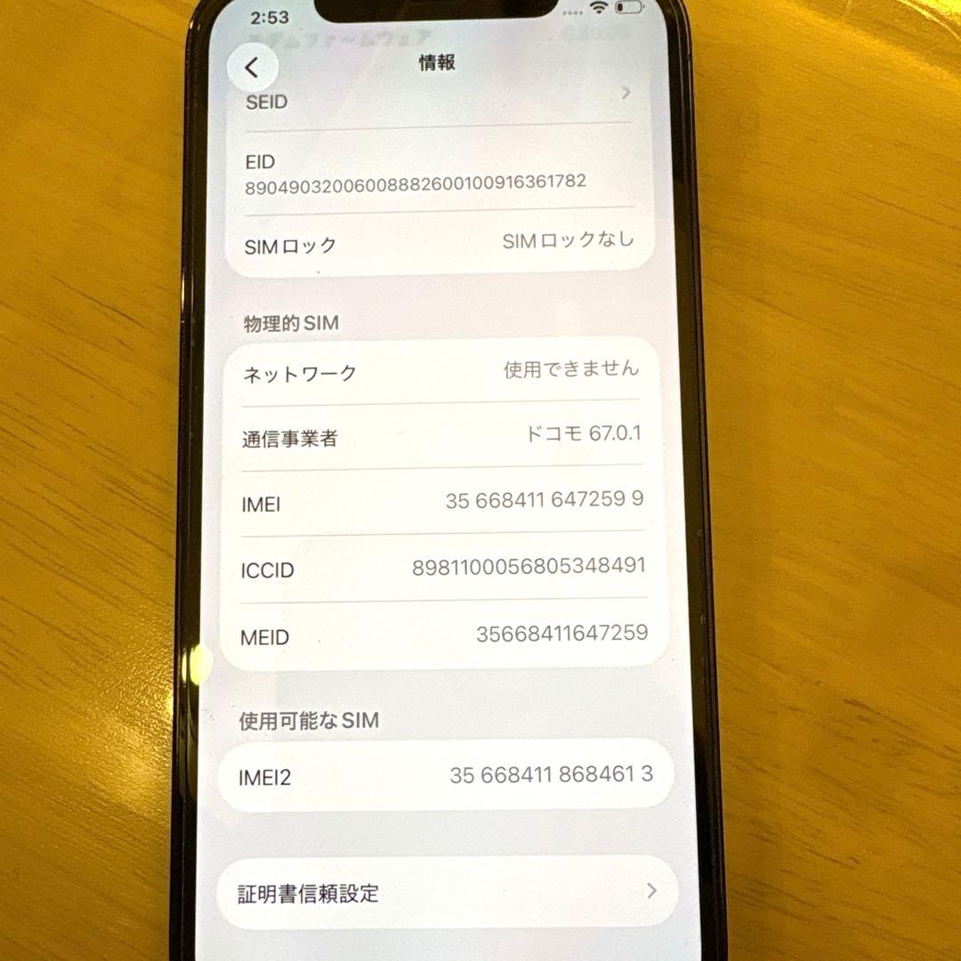 Apple iPhone 12pro グラファイト 128GB