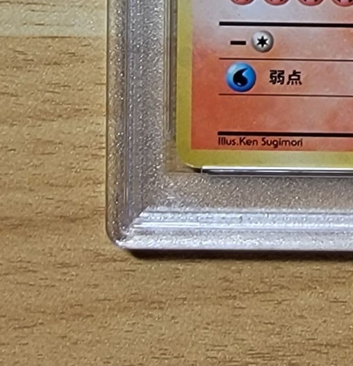 【PSA9 キュウコン】ポケモンカード 旧裏 初版 マークなし