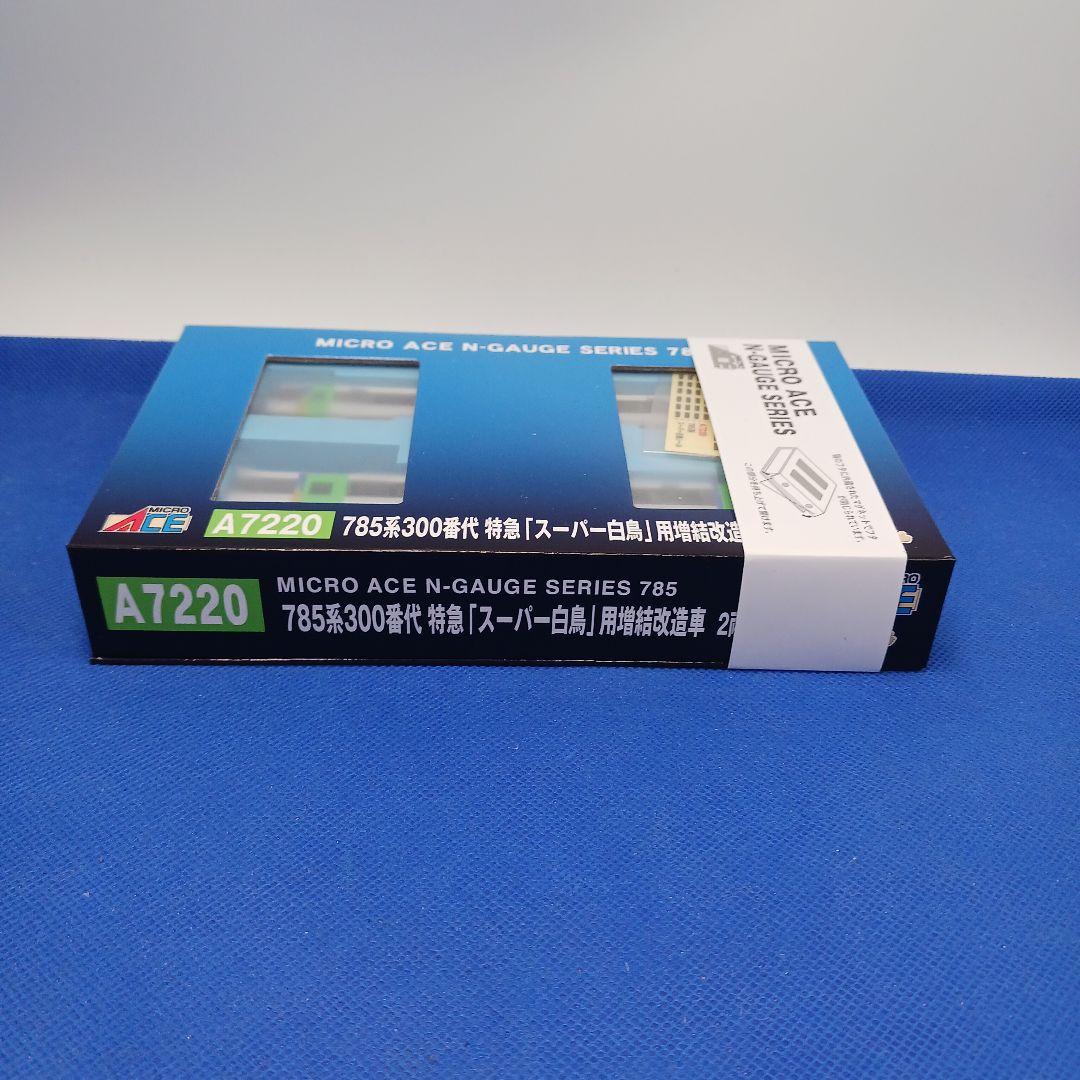 マイクロエース A7220 785系300番 スーパー白鳥用 増結 改造車 2両