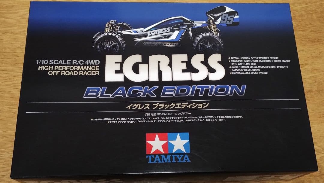 イグレス ブラックエディション 未開封 限定品 タミヤ 1/10 4WD