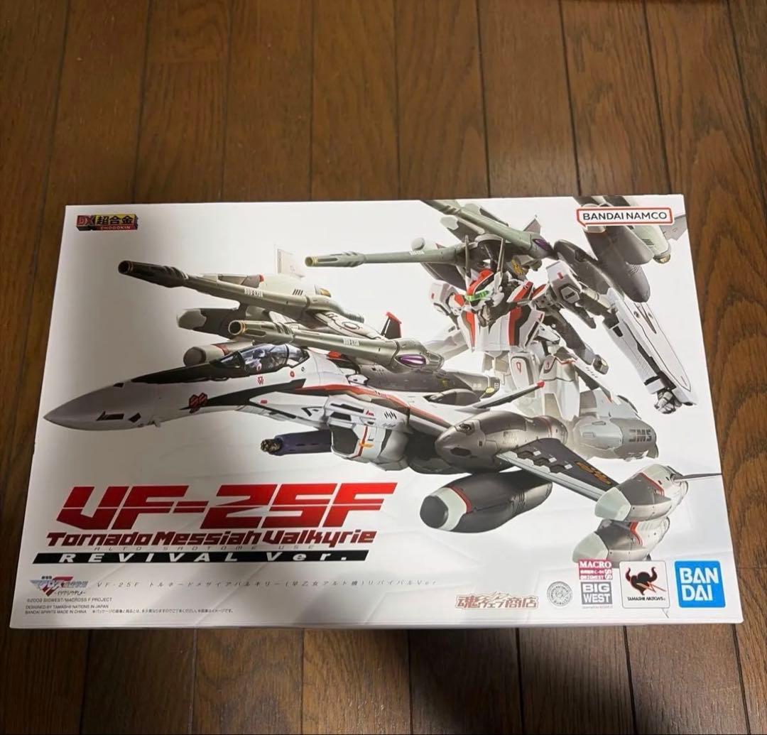 DX超合金 VF-25F トルネードメサイアバルキリー(早乙女アルト機) リバ…