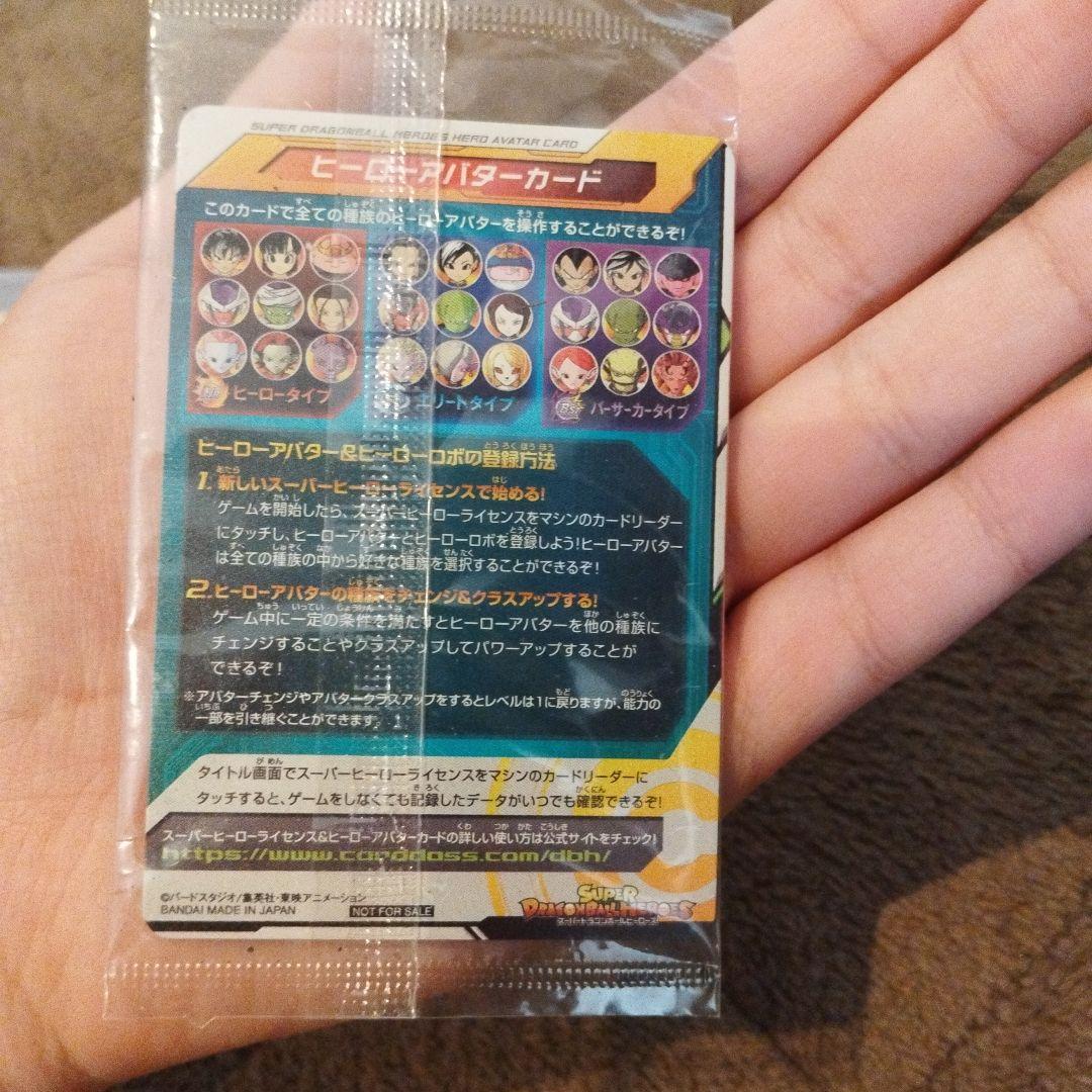 10周年と11周年のヒーローアバターカードです