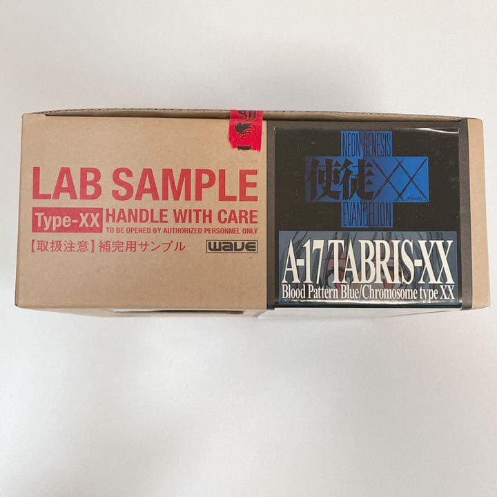 エヴァンゲリオン 使徒XX フィギュア ダブリス