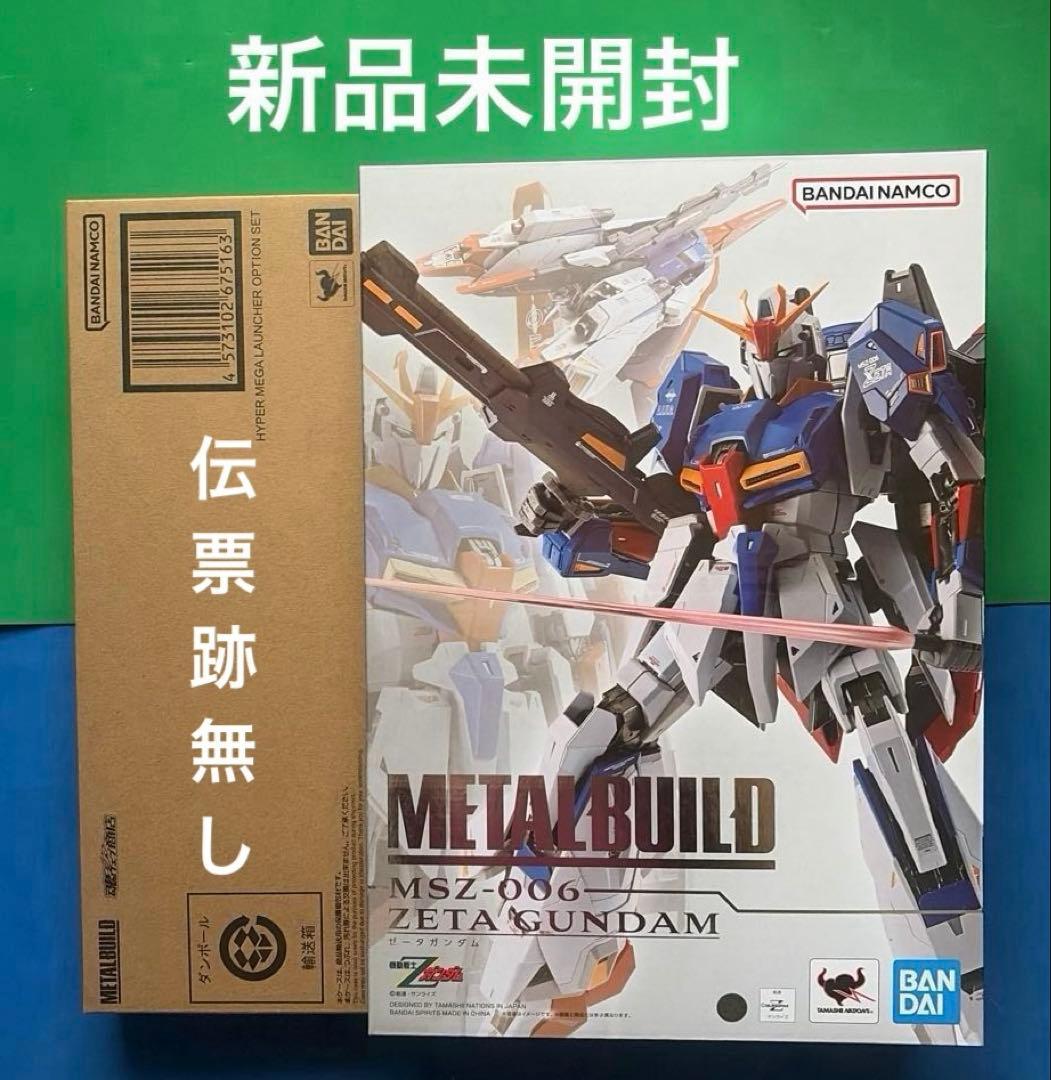【新品未開封】L BUILD Zガンダム＋ハイパーメガランチャー　セット