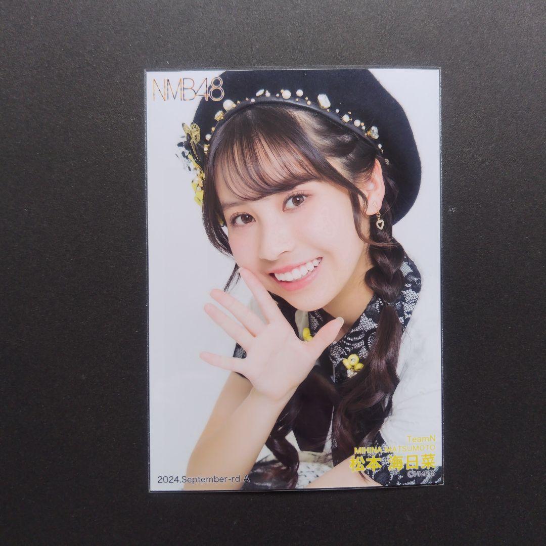 NMB48 8期生 松本海日菜 生写真 コースター クリップ グッズ セット