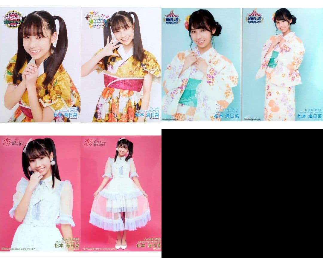 NMB48 8期生 松本海日菜 生写真 コースター クリップ グッズ セット