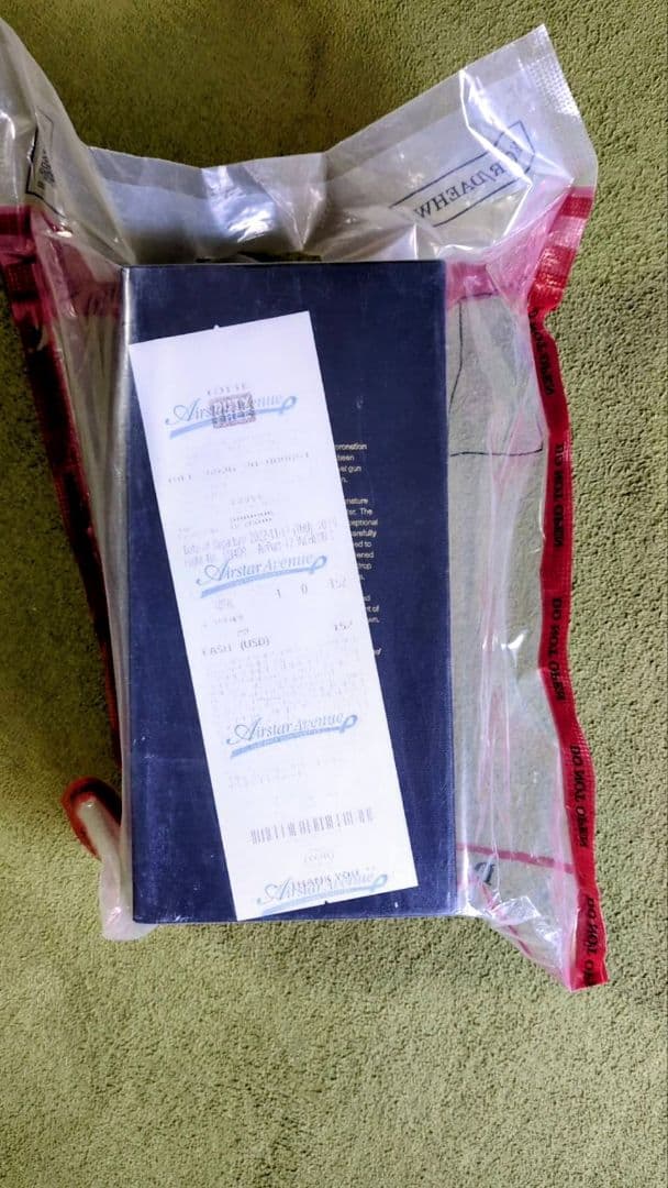  Salute || ロイヤル サルート 21年