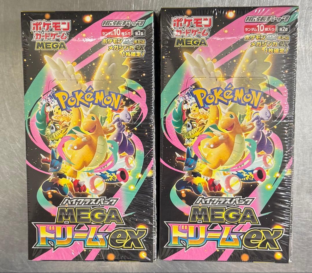 ポケモンカードMEGAドリームexシュリンク付き未開封2box