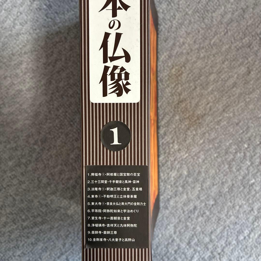 講談社　週刊日本の仏像全５０巻セット　非売品ハガキ付き