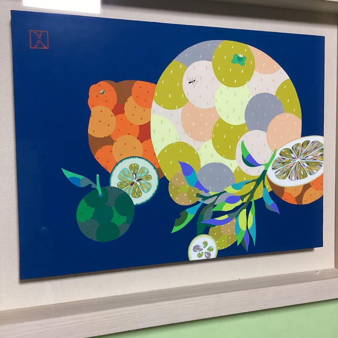 毛利美穂　人気日本画作家　フレッシュシトラス　4号