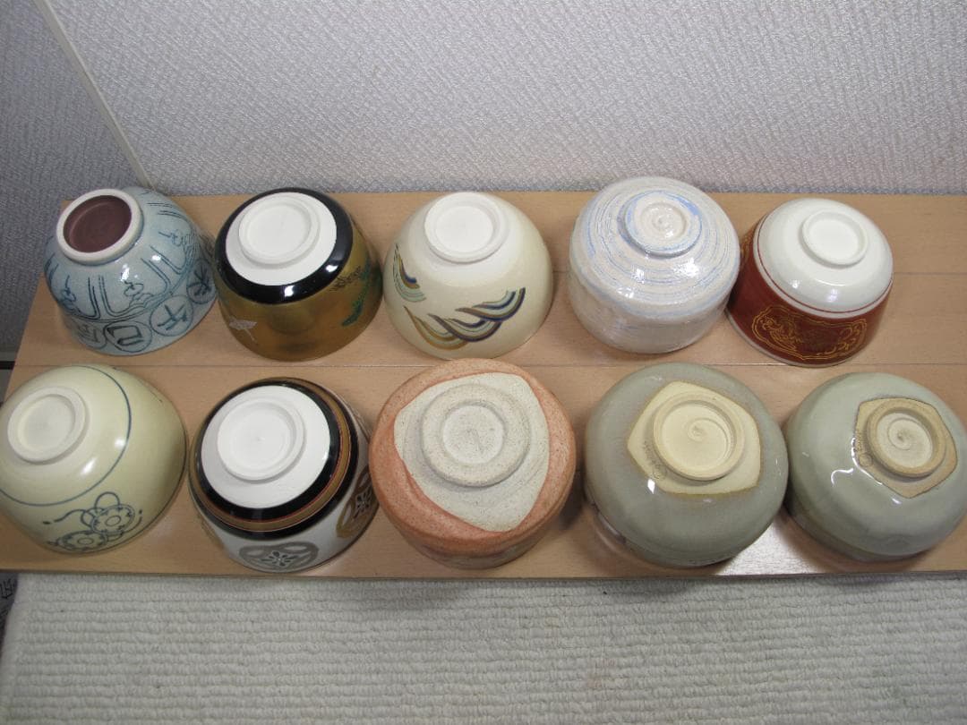 茶道具　抹茶椀　茶碗　おまとめ　１０個