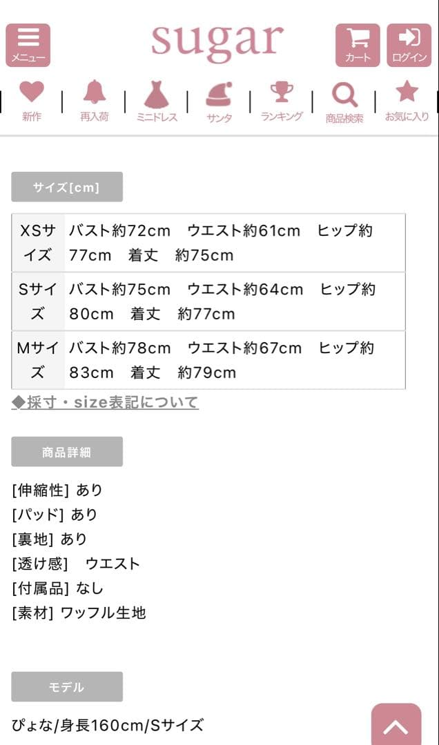 ミントグリーン タイトフィットドレス