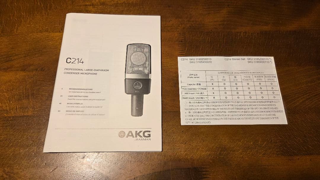 AKG C214 コンデンサーマイク セット