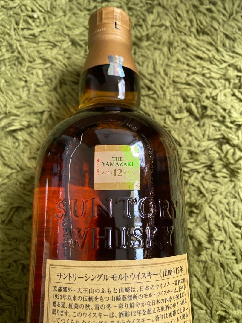 未開封　SUNTORY 白州12年&山崎12年セット　700ml 箱付き