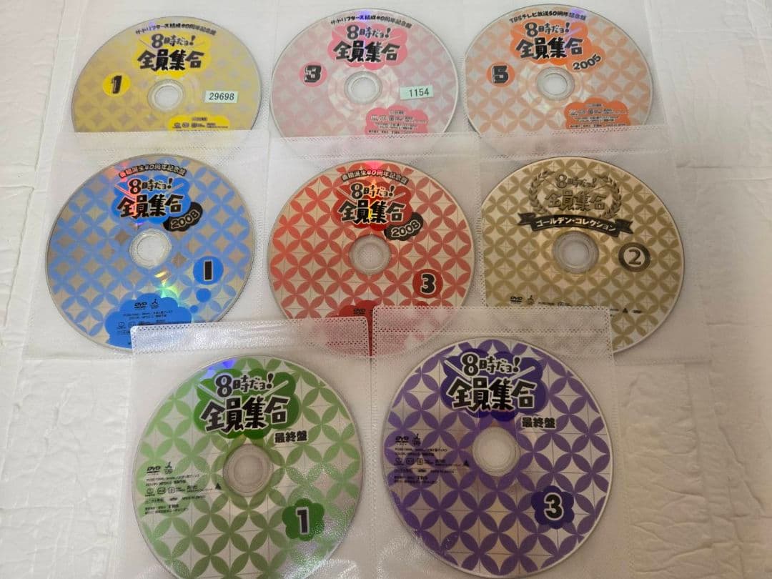 くつした様 リクエスト 3点 まとめ商品