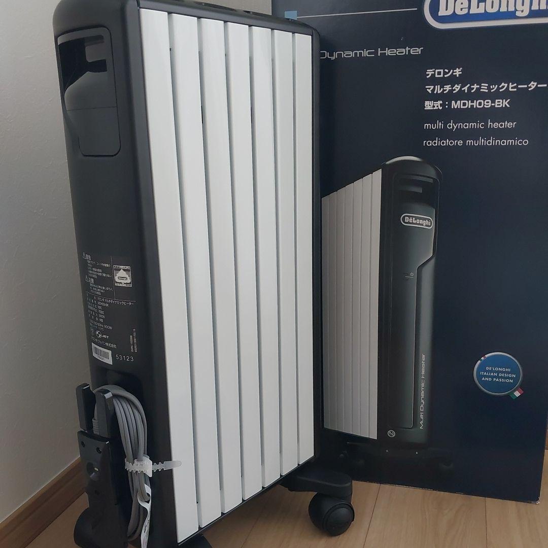 【ナカムラ】デロンギ マルチダイナミックヒーター MDH09-BK