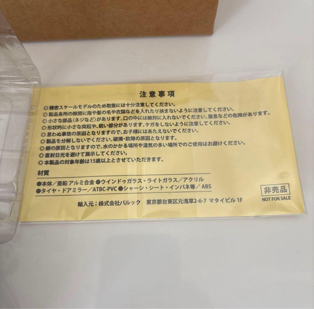 トヨタ 新型アルファード ミニカー カラーサンプル ブラック 黒【非売品】