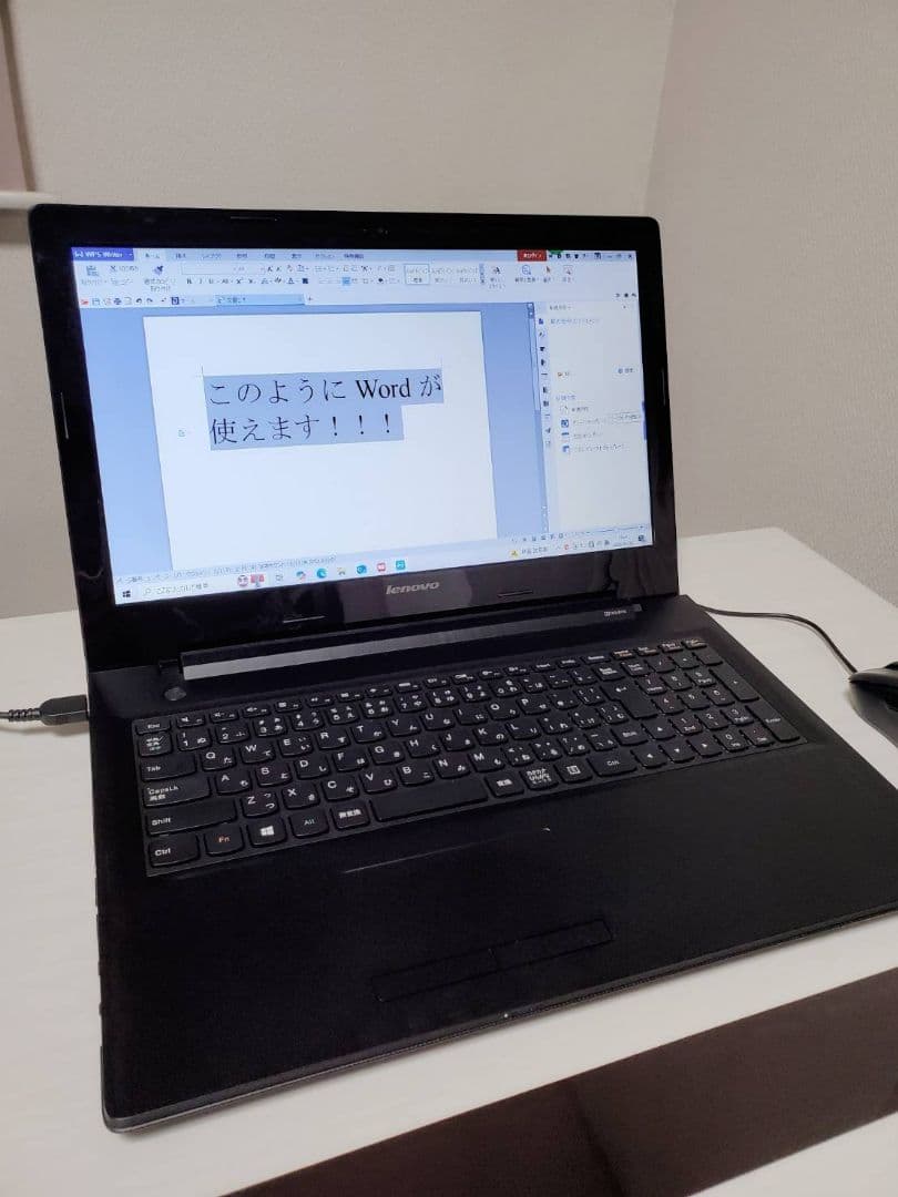 【Dolby Atmos搭載】Lenovo ノートパソコン ブラック 大画面