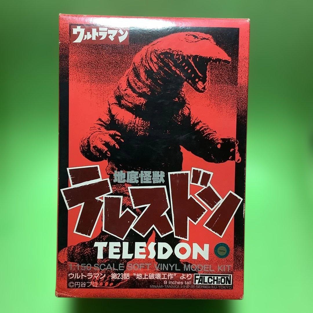 ファルシオン★ガレージキット★ウルトラマン★テレスドン ★ソフトビニールキット
