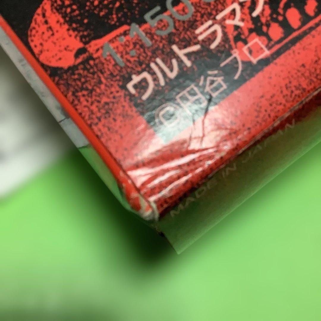 ファルシオン★ガレージキット★ウルトラマン★テレスドン ★ソフトビニールキット