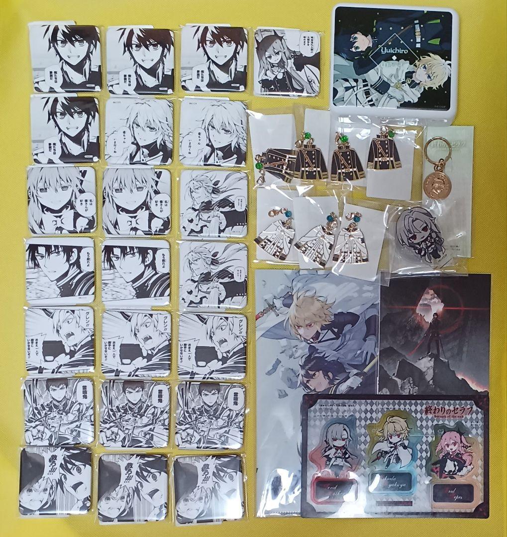 終わりのセラフ　グッズセット2