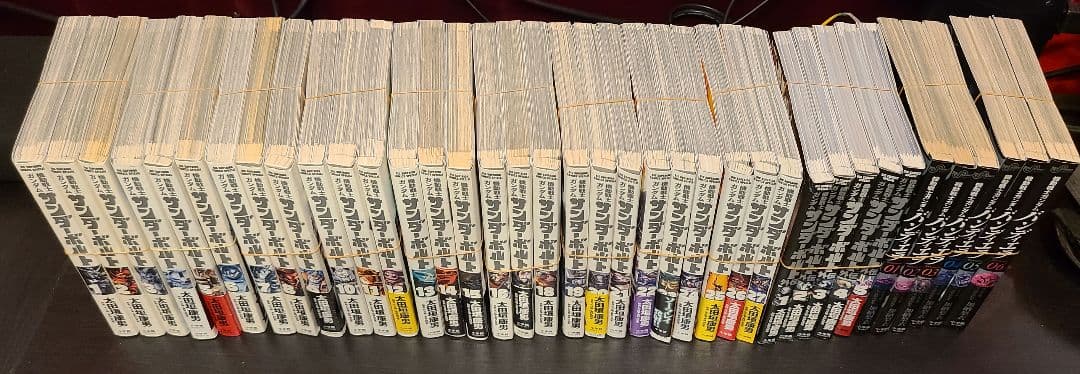 裁断済 機動戦士ガンダム サンダーボルト ＋ 外伝 ＋ バンディエラ 全巻セット