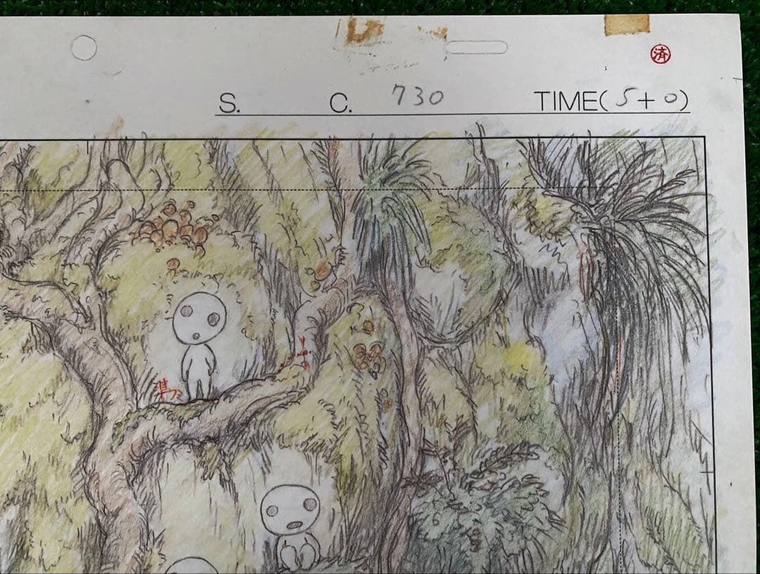 【激レア】もののけ姫　レイアウト展　実寸レプリカ　宮崎駿　ジブリ