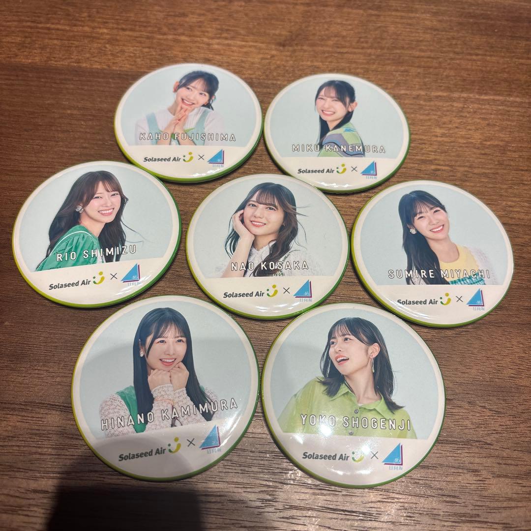 ソラシドエア　日向坂46 缶バッジ　7点セット