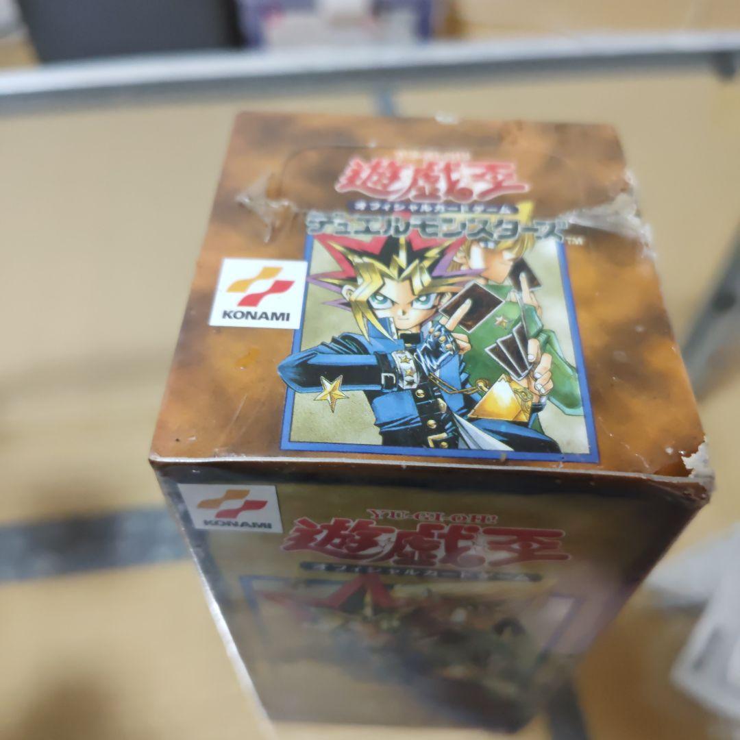 遊戯王OCG デュエルモンスターズ Vol.2　②