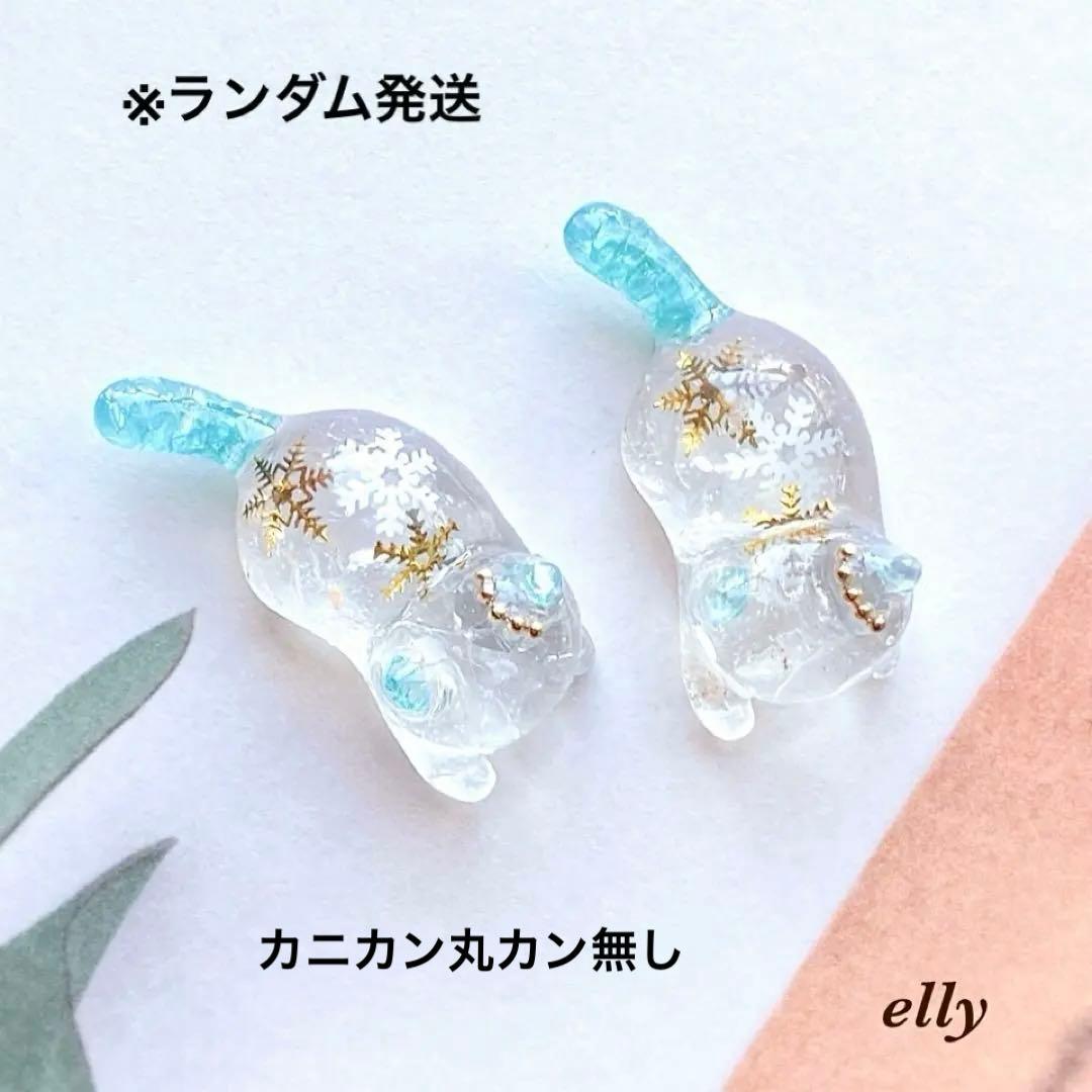 【sawasawa様】1569.天然石　琉球ガラス　雪の結晶　とびつき猫　レジン