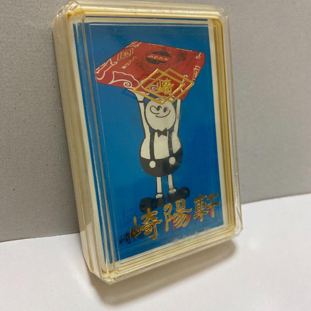 崎陽軒トランプ（Nintendo）トランプ類税証紙付