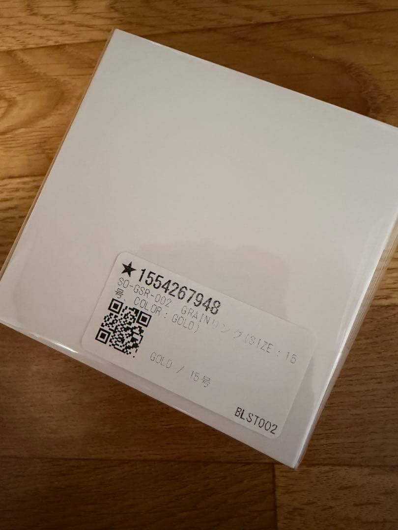 【未開封】Nissy ソワレオー SoireeO Grainリング 15号