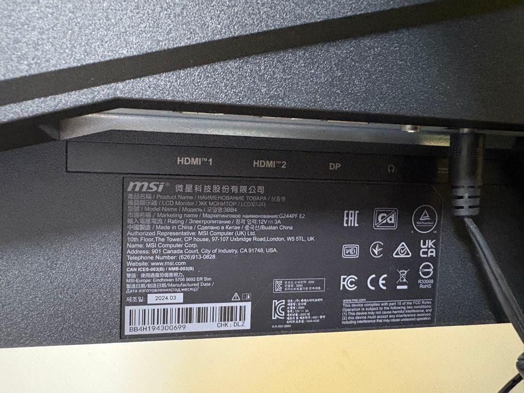 MSI ゲーミングモニター G244PF E2